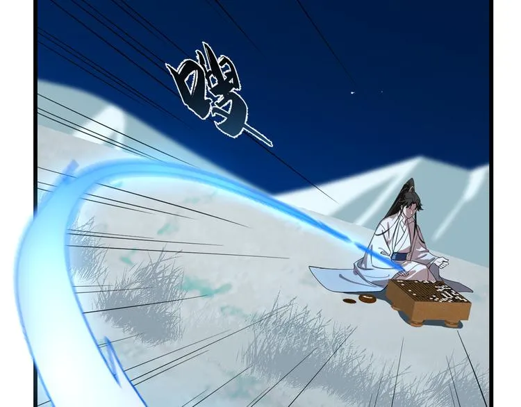 第188话 第64页