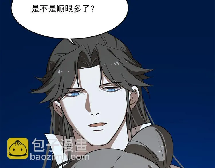 第189话 第9页