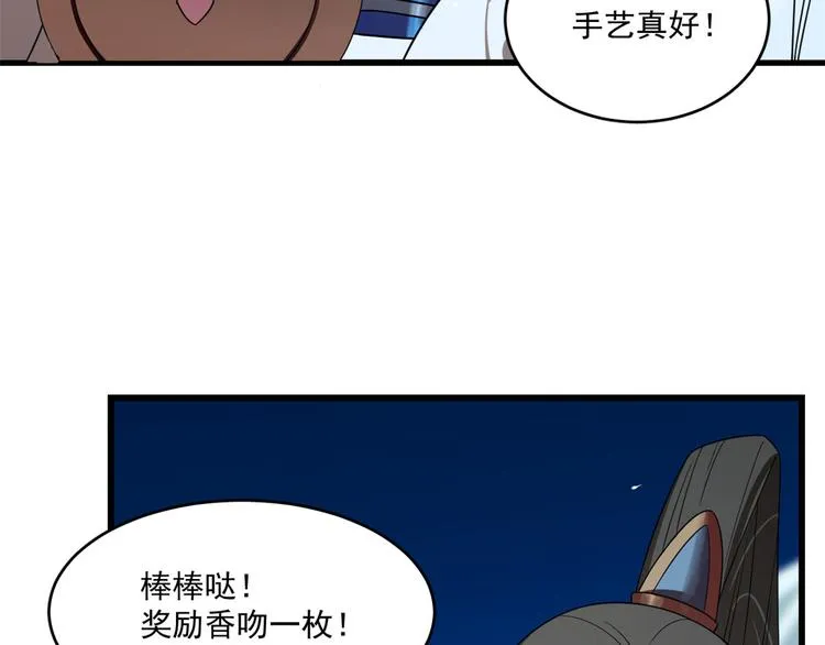 第189话 第11页