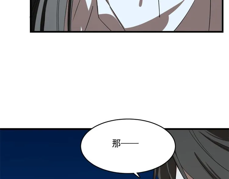 第189话 第13页