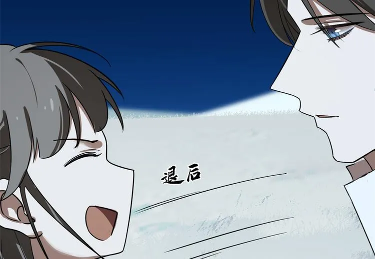 第189话 第14页