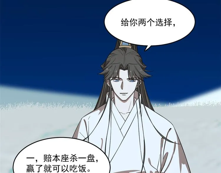 第189话 第21页