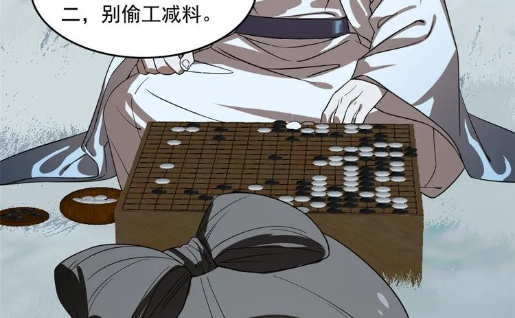 第189话 第22页