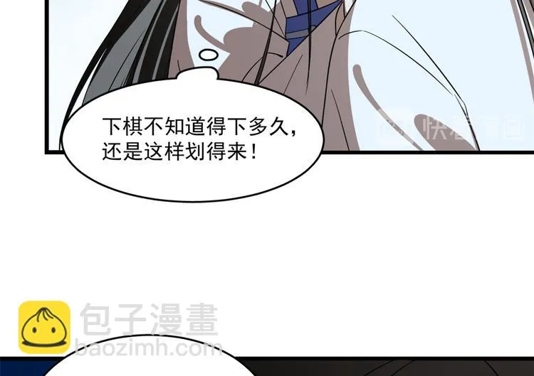 第189话 第28页