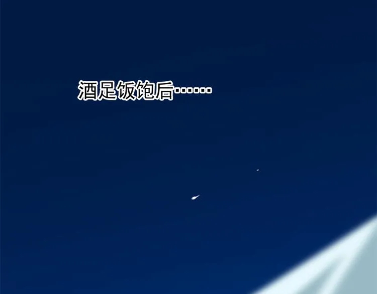 第189话 第32页