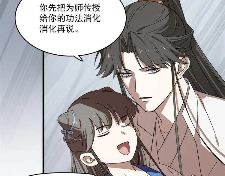 第189话 第51页
