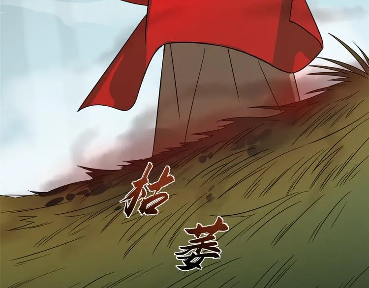 第189话 第73页