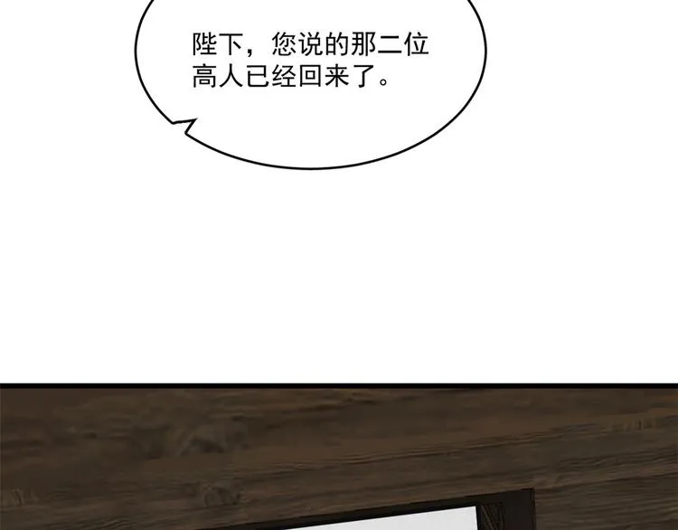 第189话 第89页