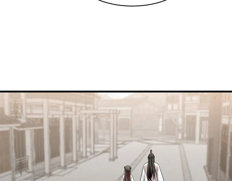 第191话 第11页