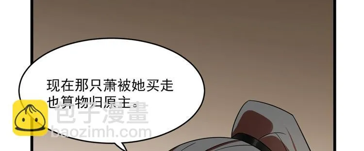 第191话 第20页
