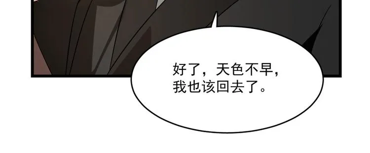 第191话 第22页