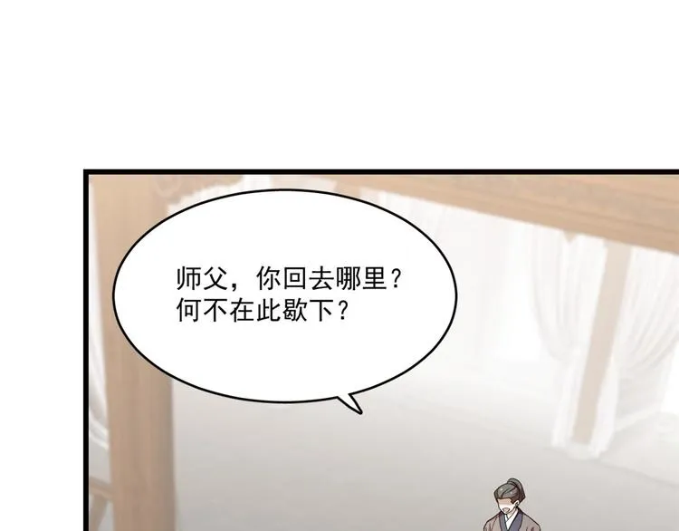 第191话 第23页
