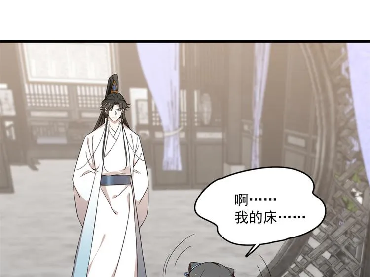 第191话 第44页