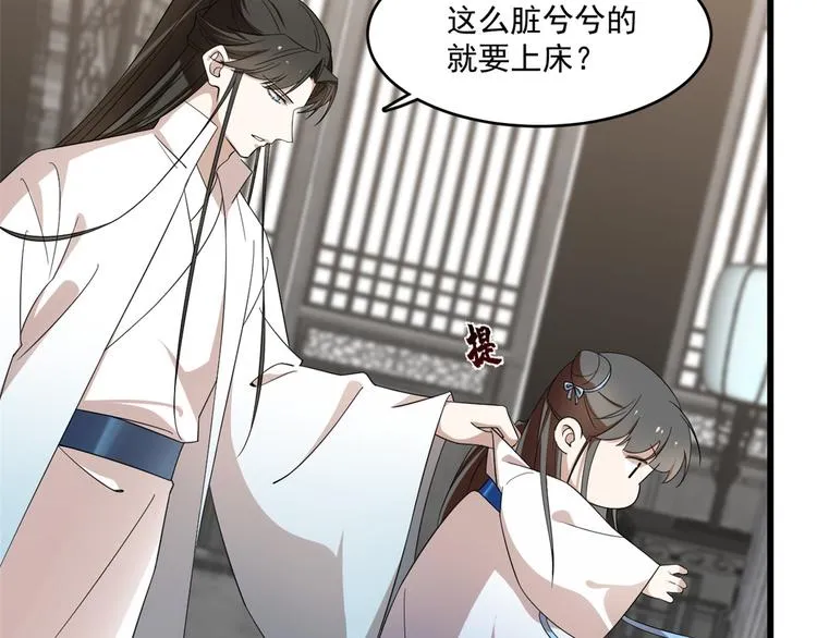 第191话 第47页
