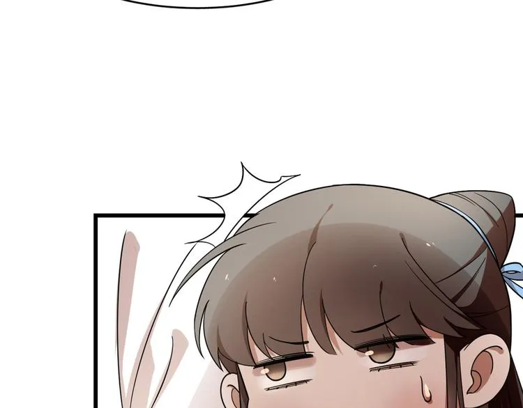 第191话 第54页