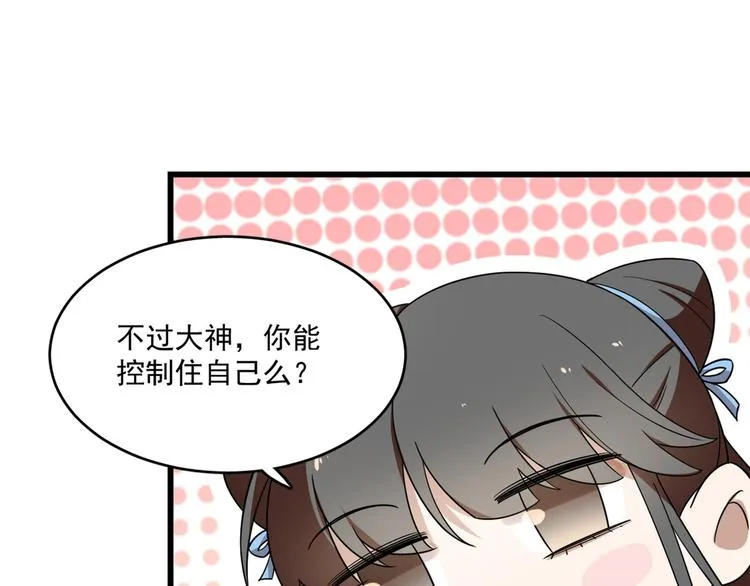 第191话 第62页