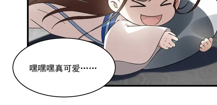 第191话 第75页