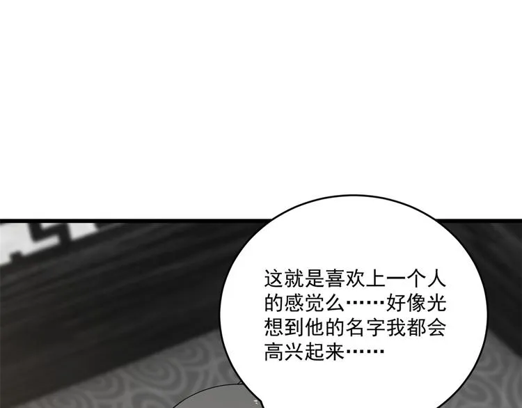 第191话 第76页