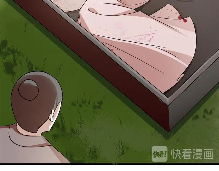 第191话 第89页
