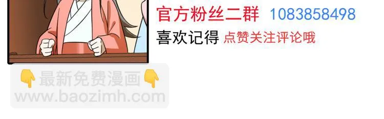 第191话 第95页