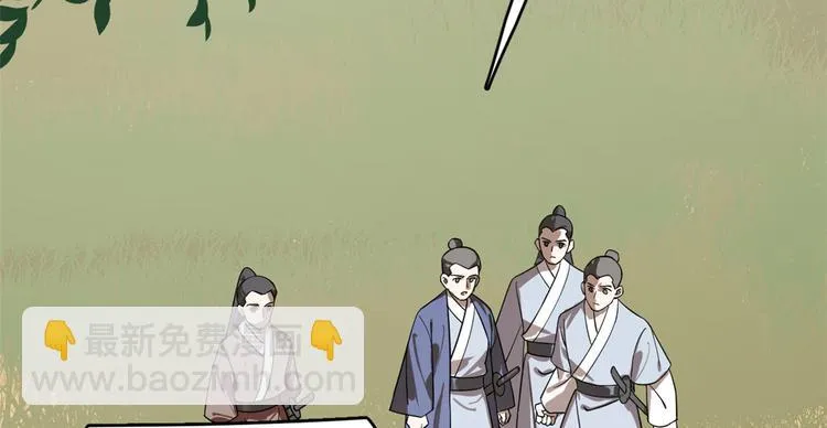 第192话 第4页
