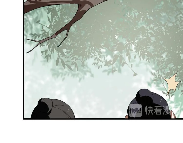 第192话 第11页