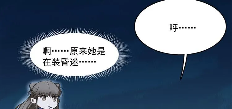 第192话 第50页