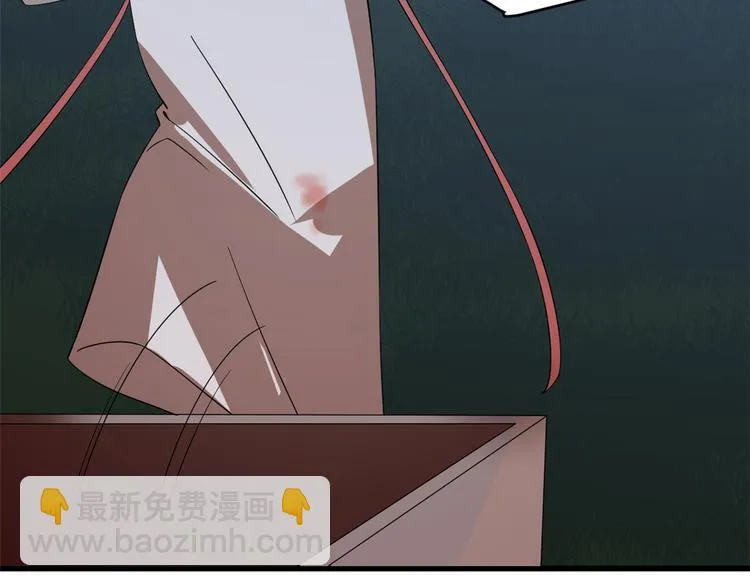 第192话 第87页
