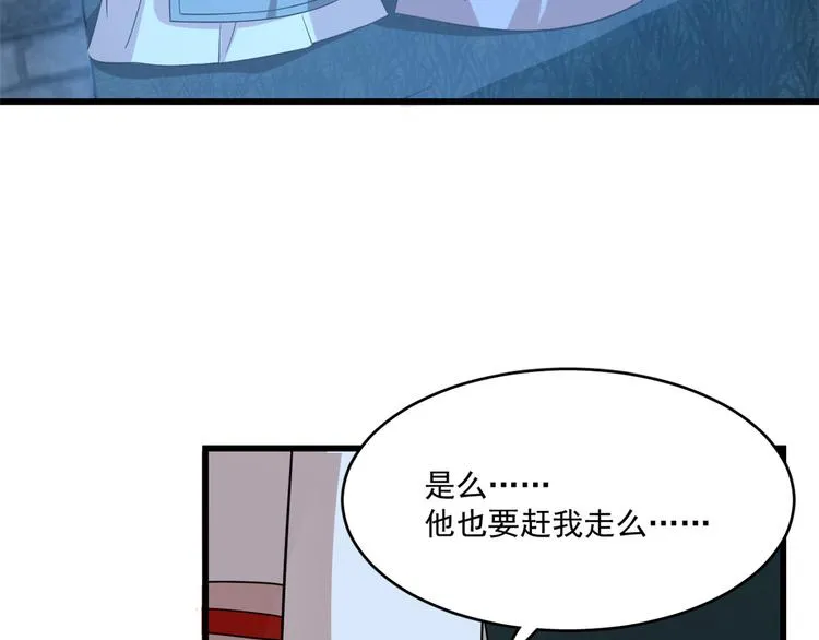 第193话 第5页