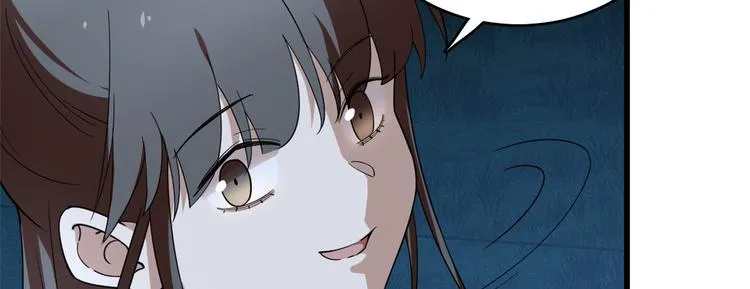 第193话 第8页