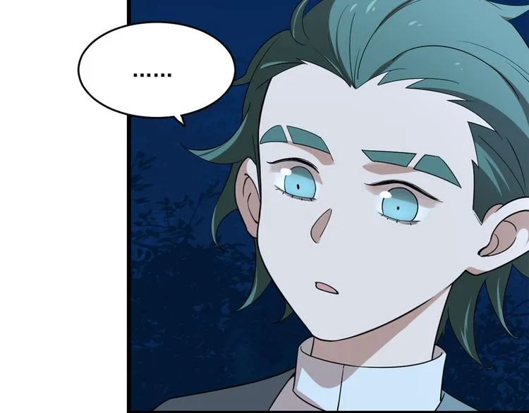 第193话 第11页