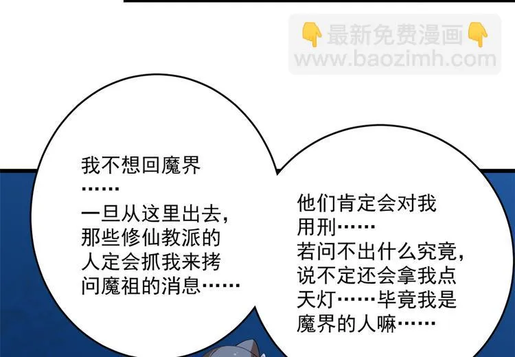 第193话 第12页