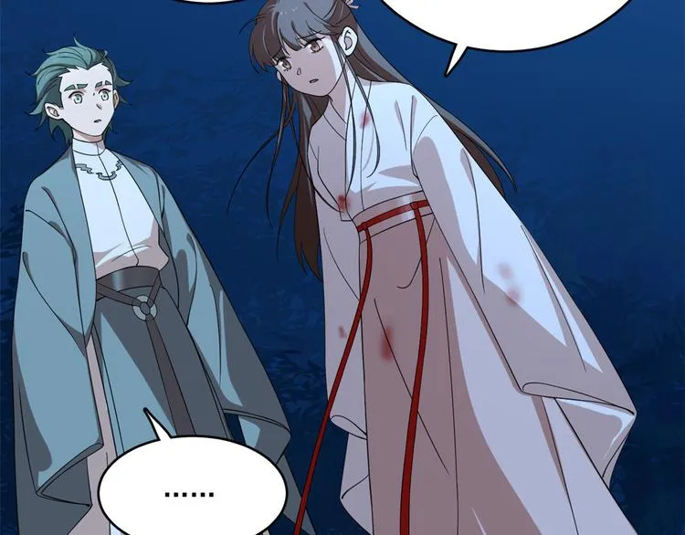 第193话 第13页