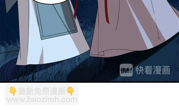 第193话 第14页