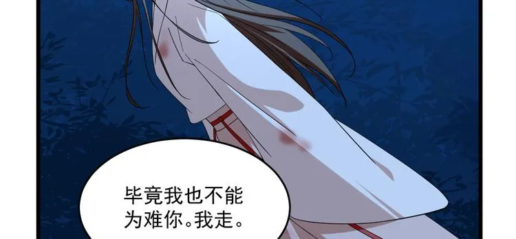 第193话 第16页