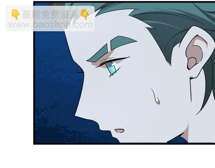 第193话 第21页