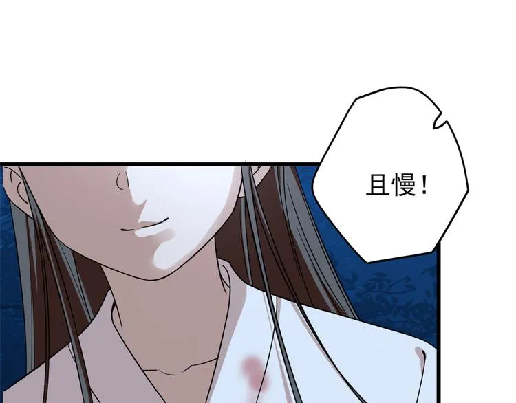 第193话 第22页