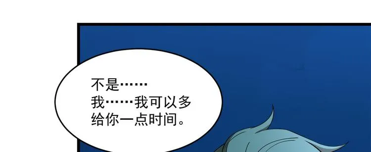 第193话 第27页
