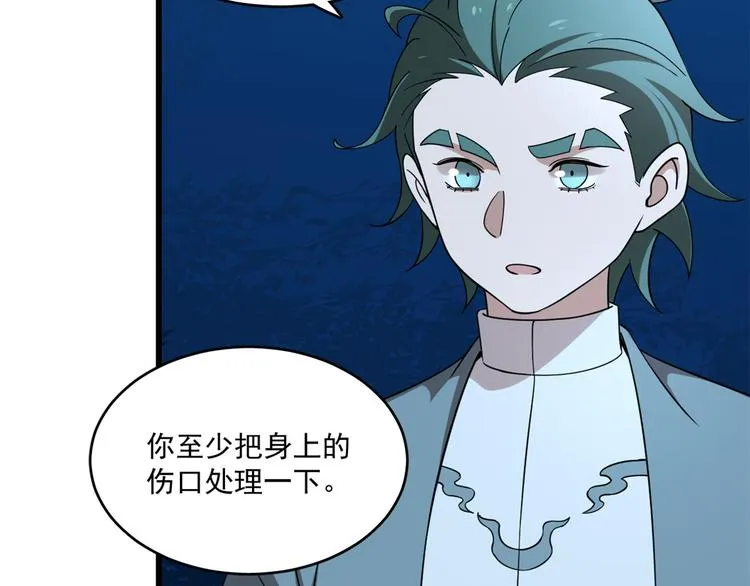 第193话 第28页