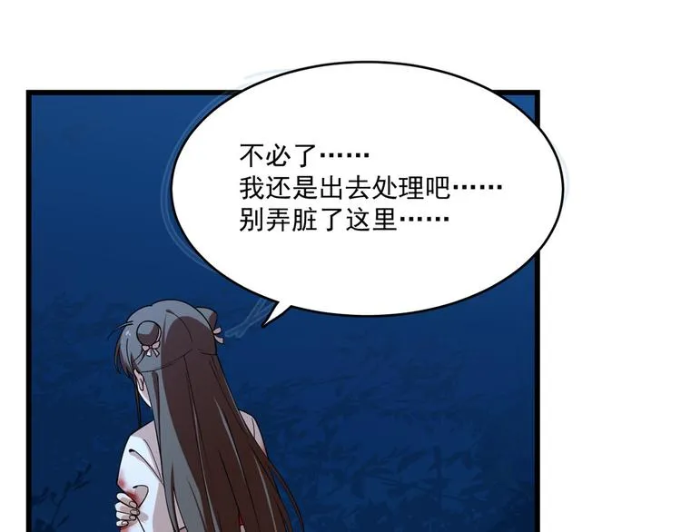 第193话 第30页