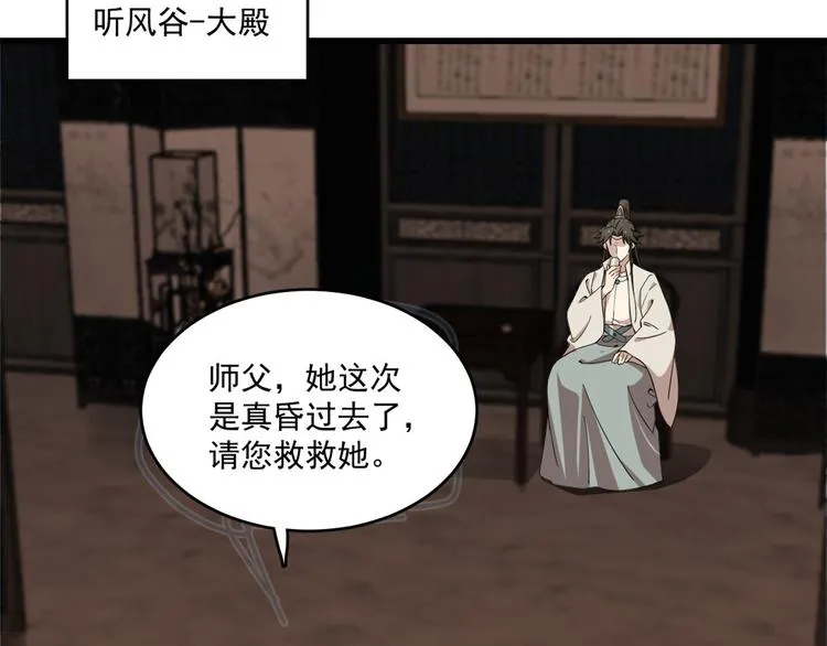 第193话 第36页