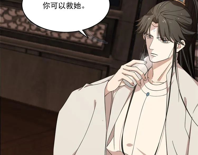 第193话 第40页