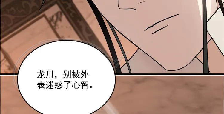 第193话 第51页