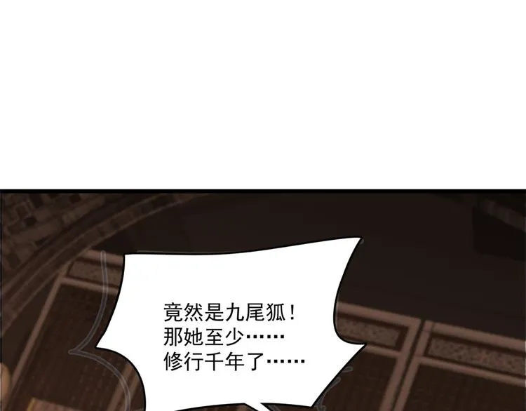 第193话 第56页