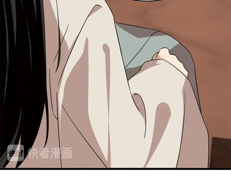 第193话 第74页
