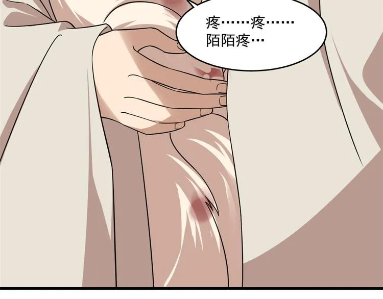 第193话 第88页