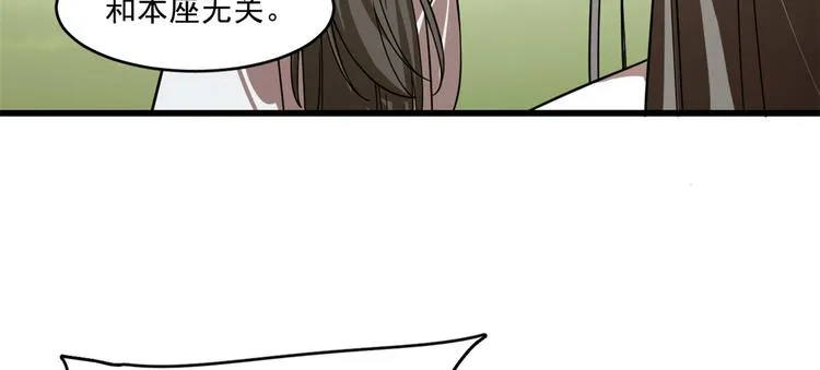 第194话 第12页