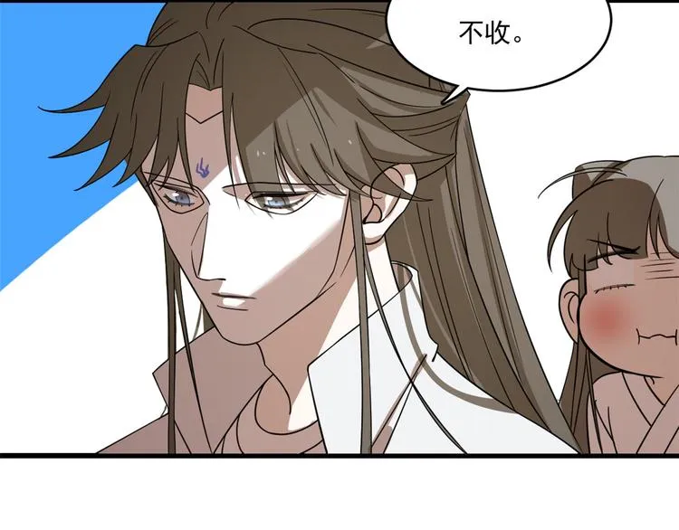 第194话 第23页