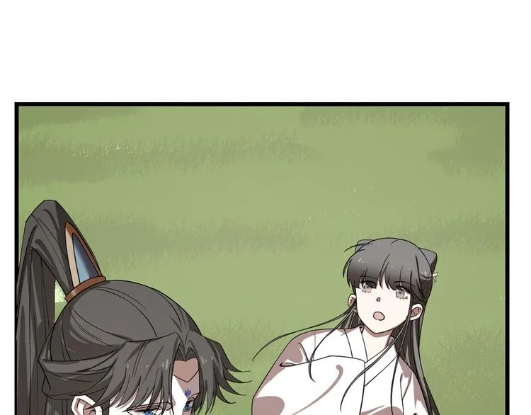 第194话 第27页