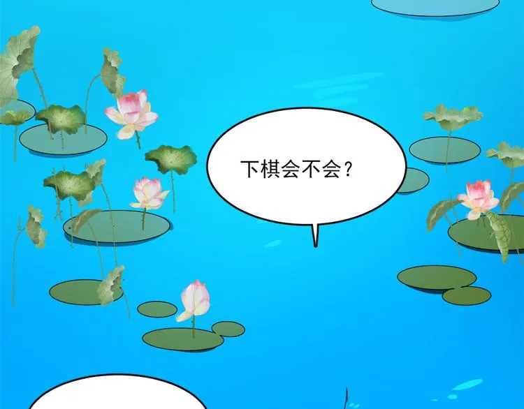 第194话 第39页